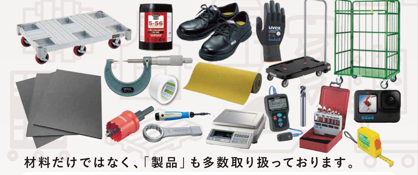 白銅ネットサービスへの商品の出品・掲載方法|初期費用・手数料無料!ペナルティなし!|【白銅Net TV】動画で配信する商品紹介(アルミ・伸銅 ...